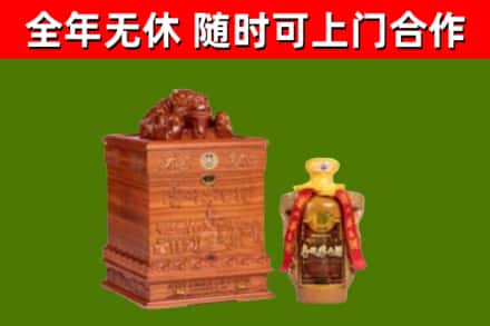 海口烟酒回收80陈年贵州茅台酒.jpg