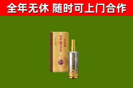 海口烟酒回收百年泸州.jpg