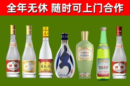 海口回收老汾酒