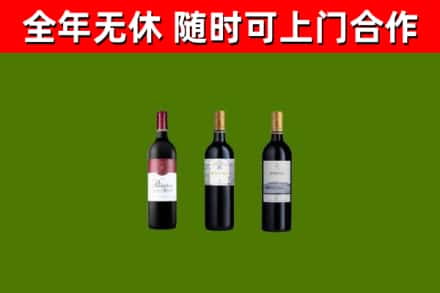 海口烟酒回收拉菲红酒.jpg