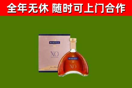 海口烟酒回收马爹利洋酒.jpg