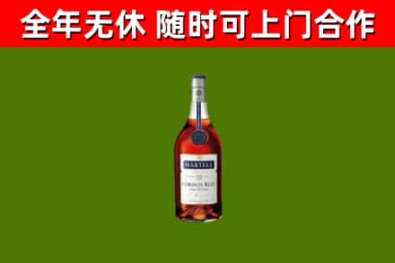 海口烟酒回收马爹利蓝带洋酒.jpg