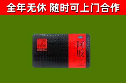 海口烟酒回收阿胶.jpg